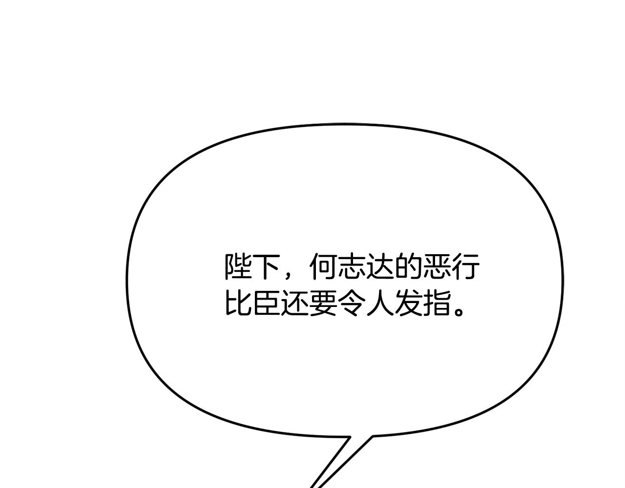 第122话 和好142