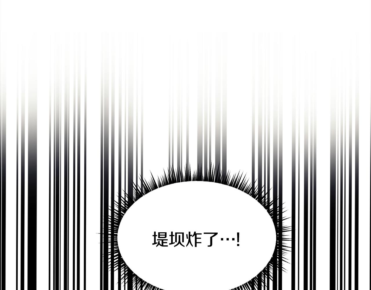 第122话 和好21