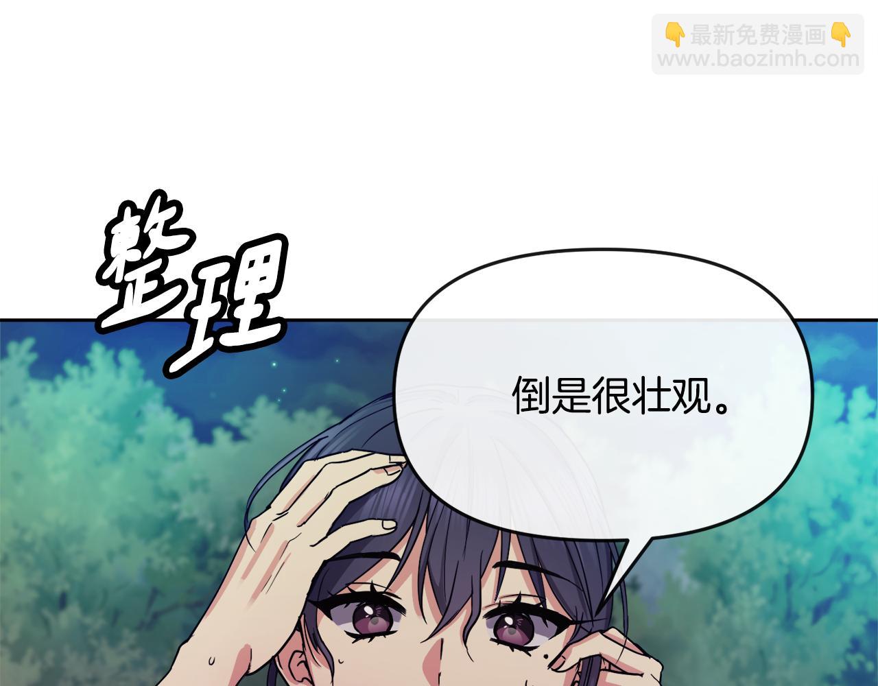 第122话 和好37