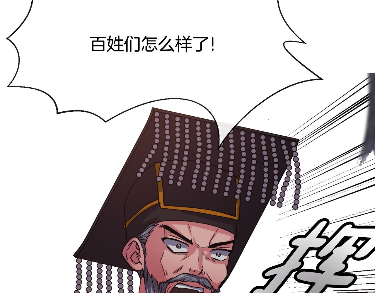 第122话 和好42