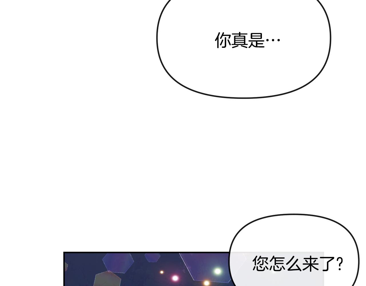 第122话 和好59
