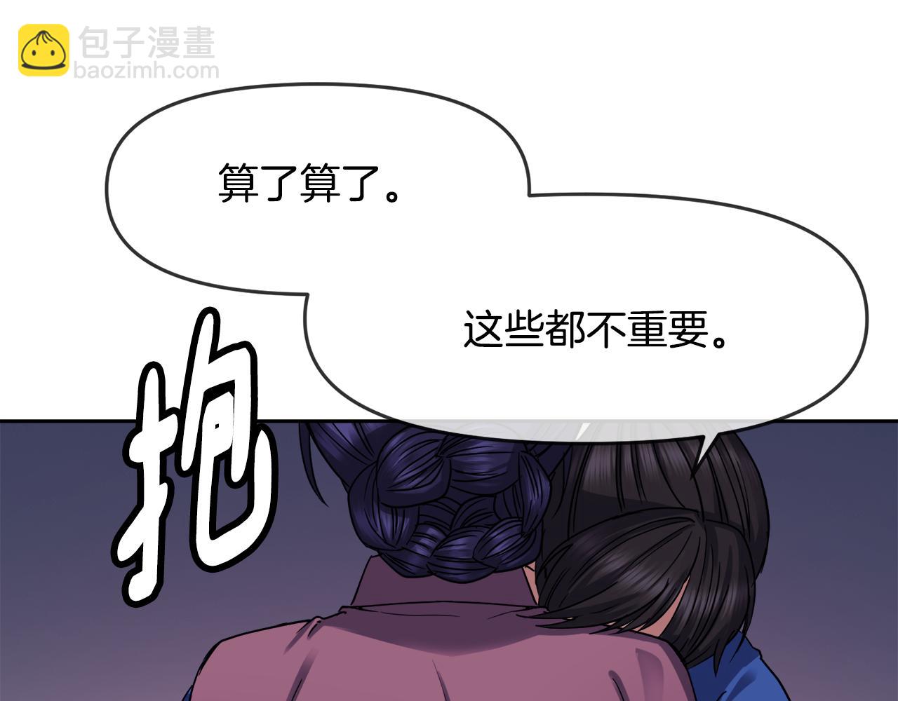 第122话 和好62