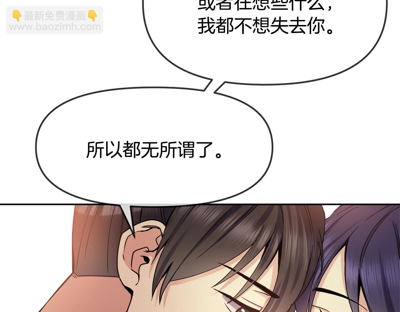 第122话 和好69