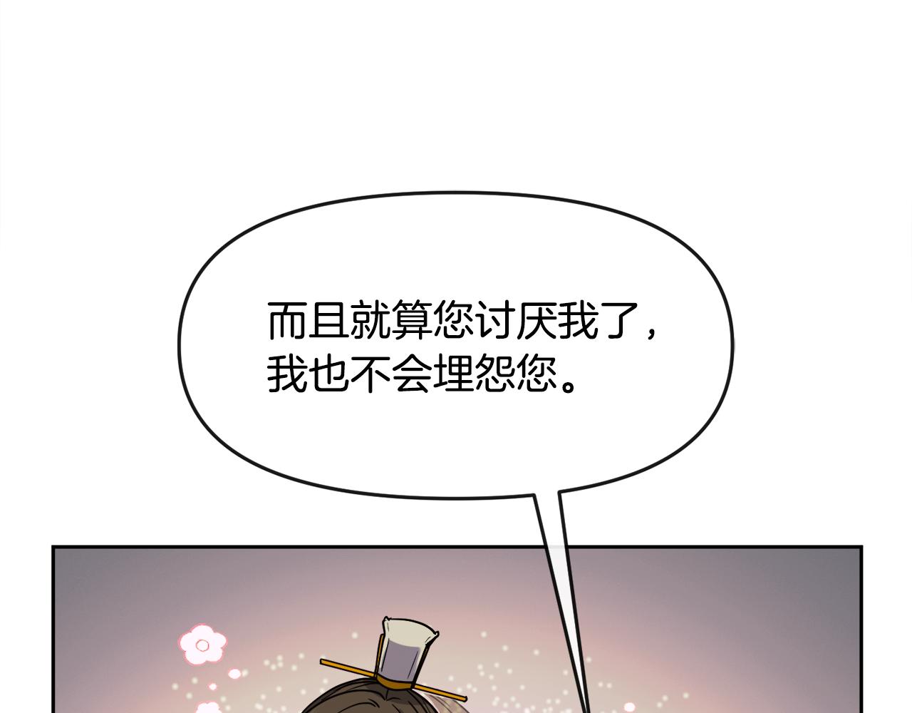 第122话 和好77
