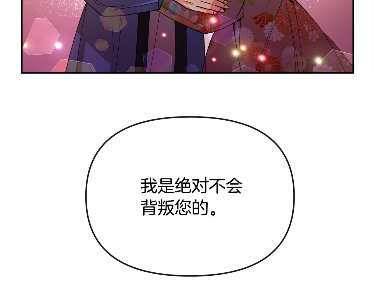 第122话 和好79