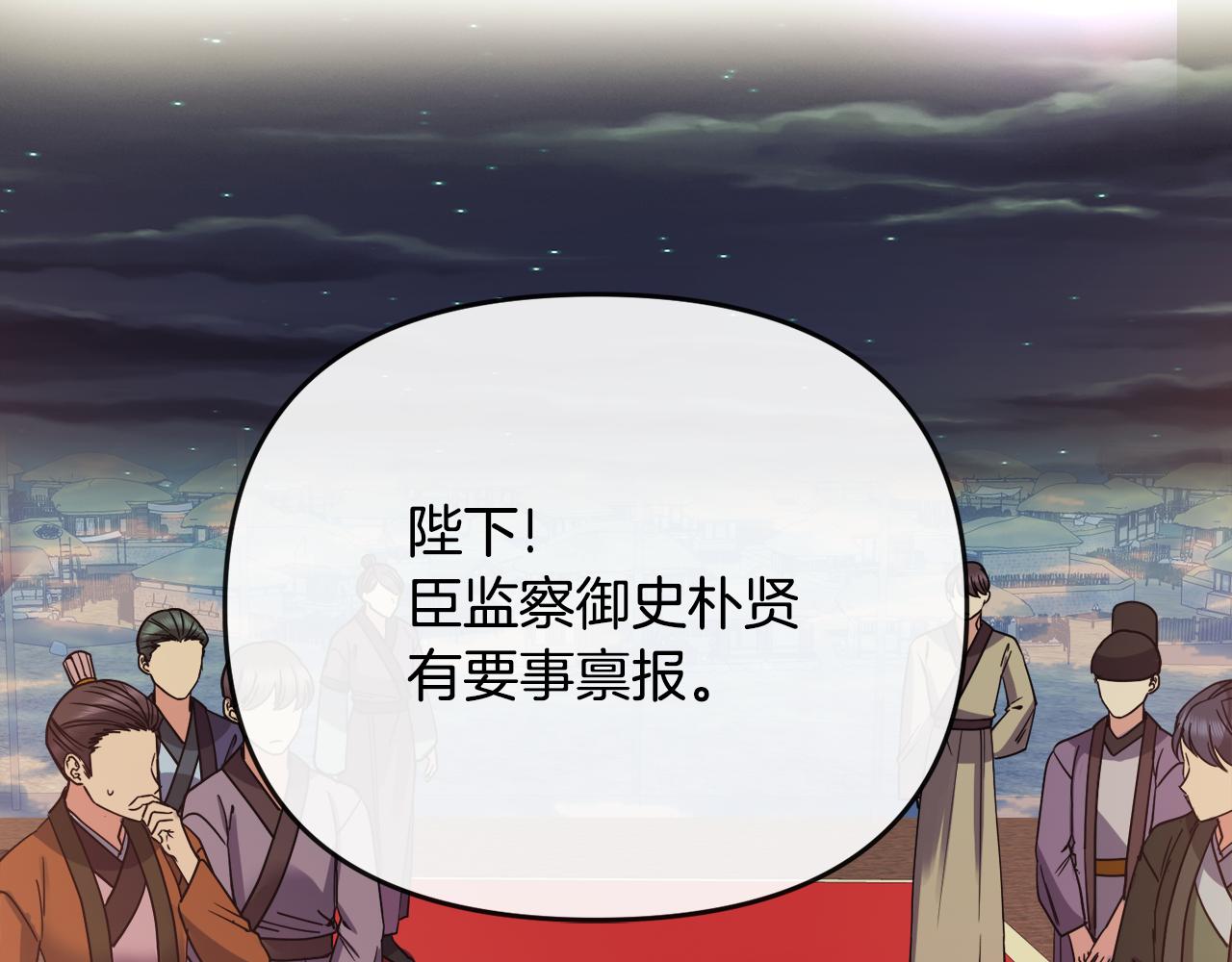第122话 和好96