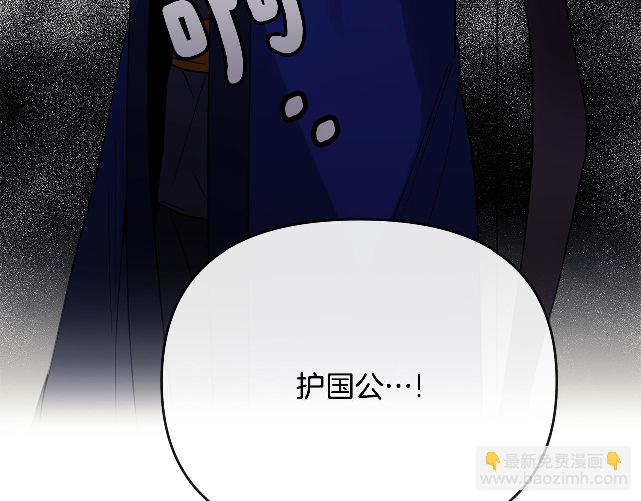 第123话 忠臣10
