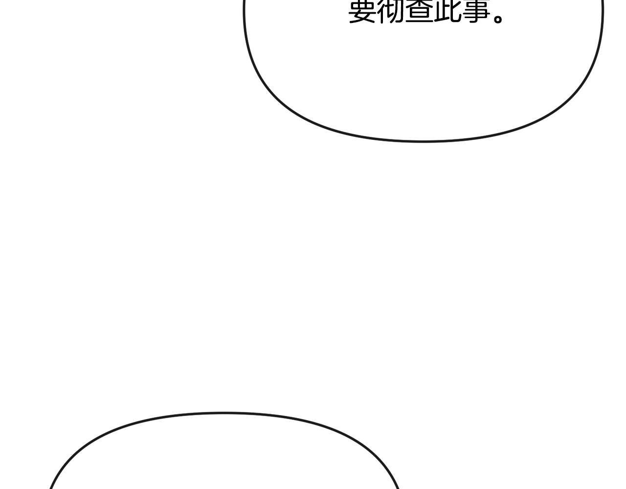 第123话 忠臣101