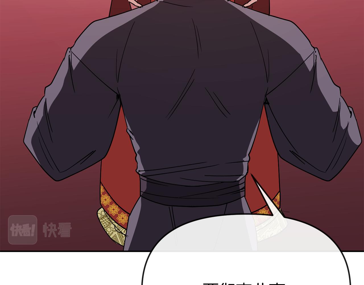 第123话 忠臣104