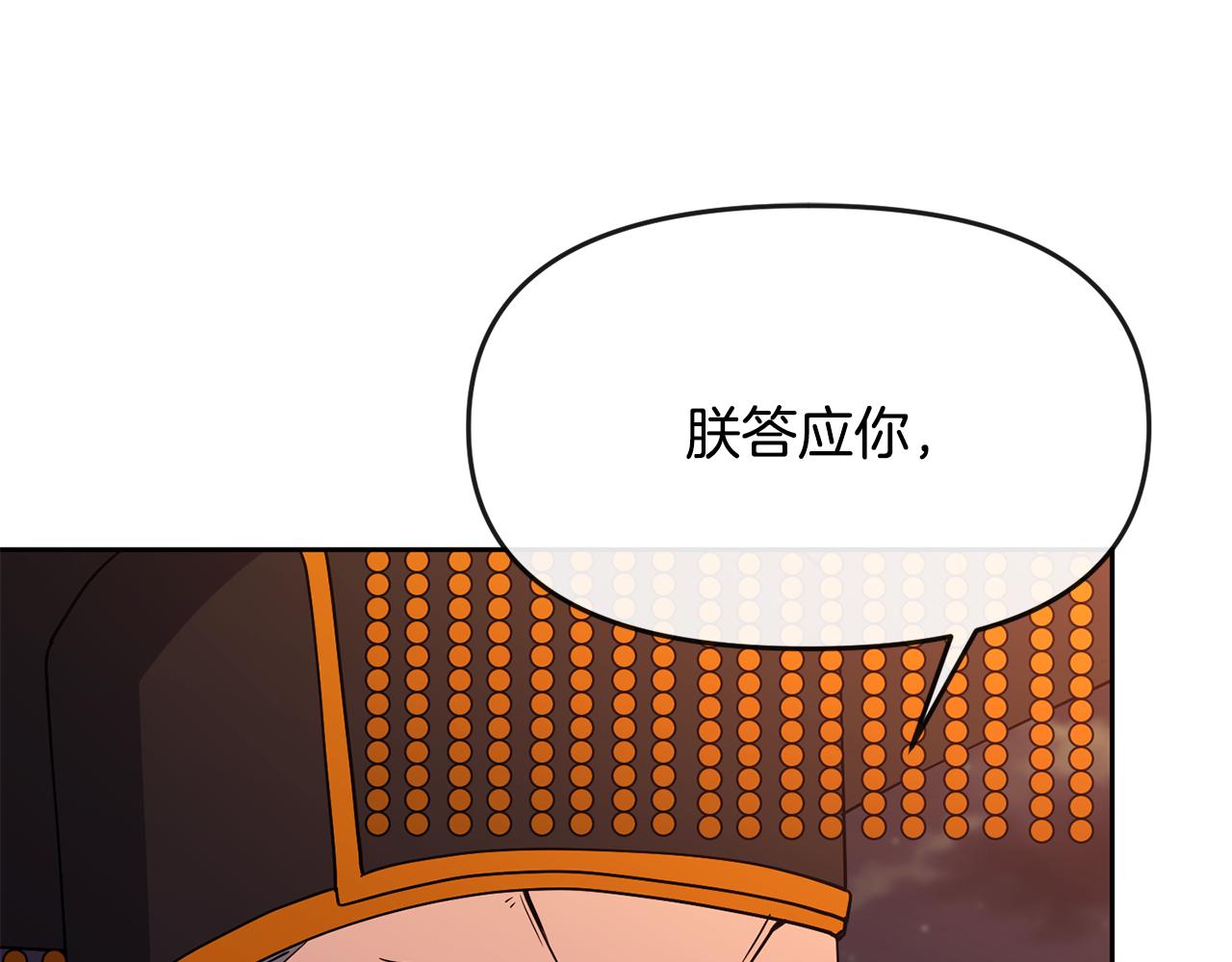 第123话 忠臣108