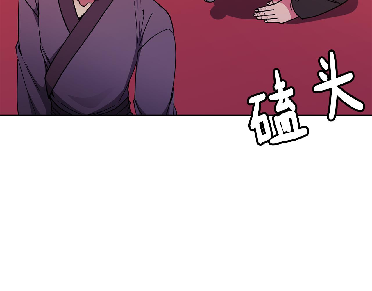 第123话 忠臣113