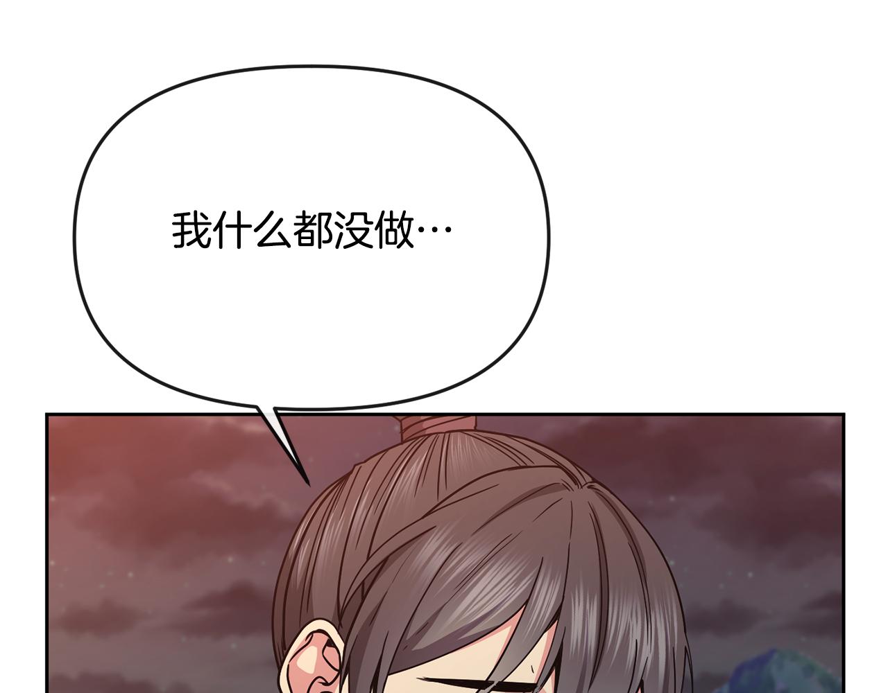 第123话 忠臣114