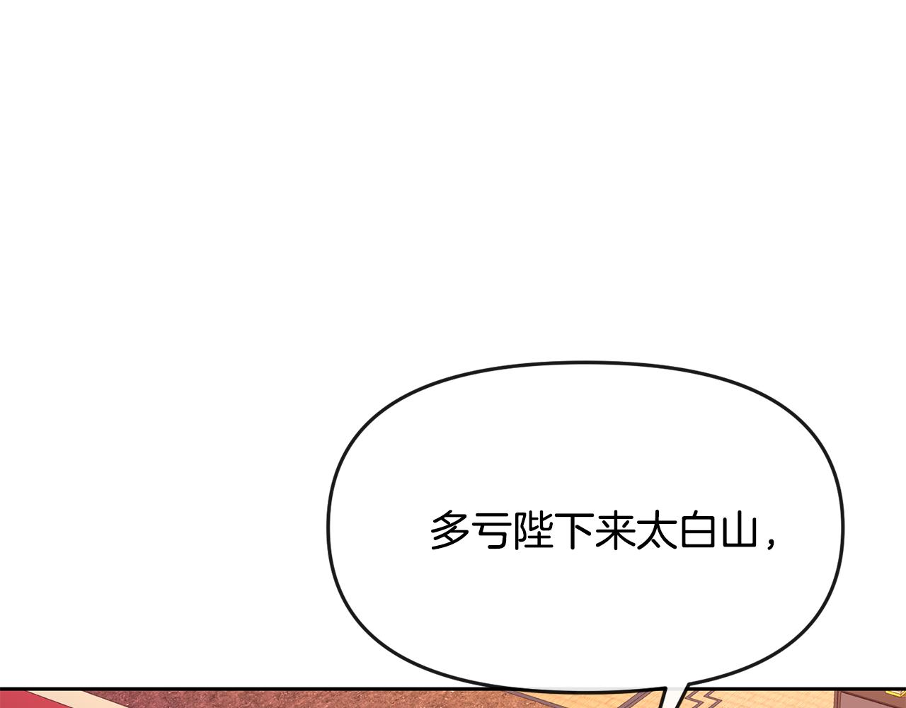 第123话 忠臣116