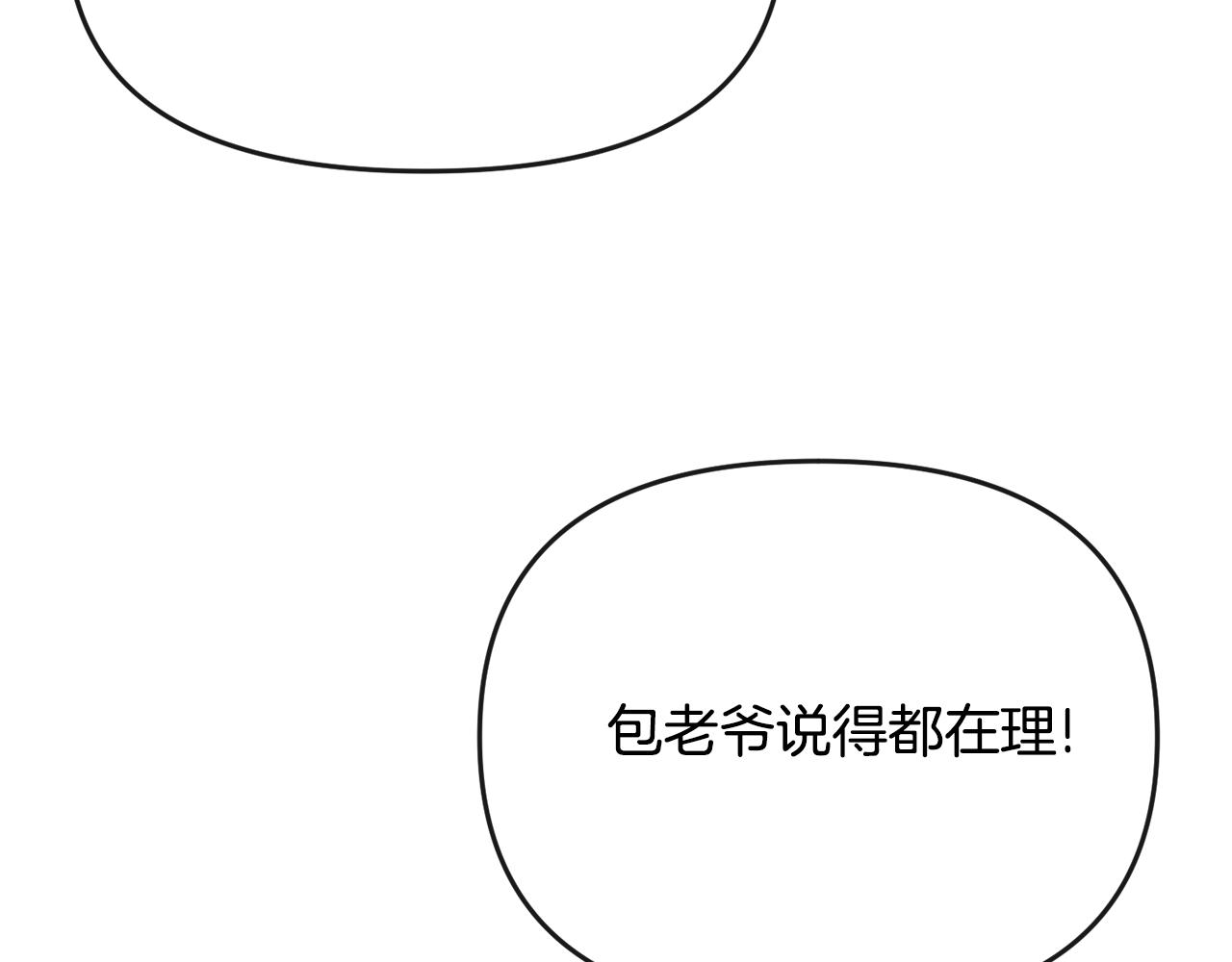 第123话 忠臣118