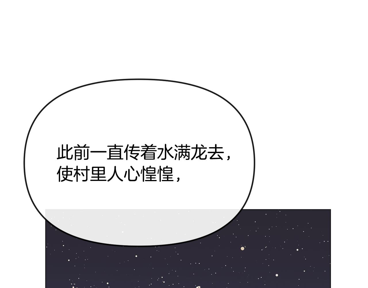第123话 忠臣121