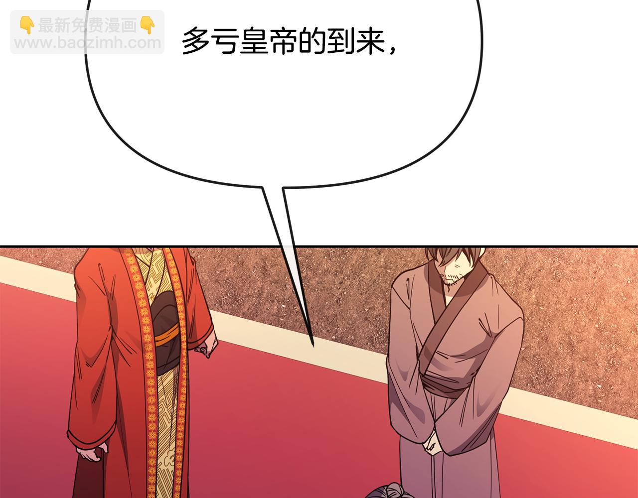 第123话 忠臣124