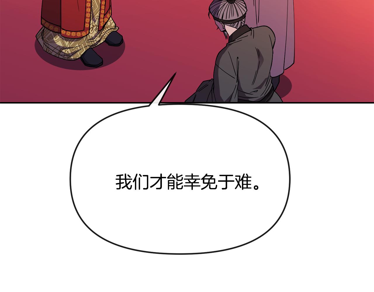 第123话 忠臣125