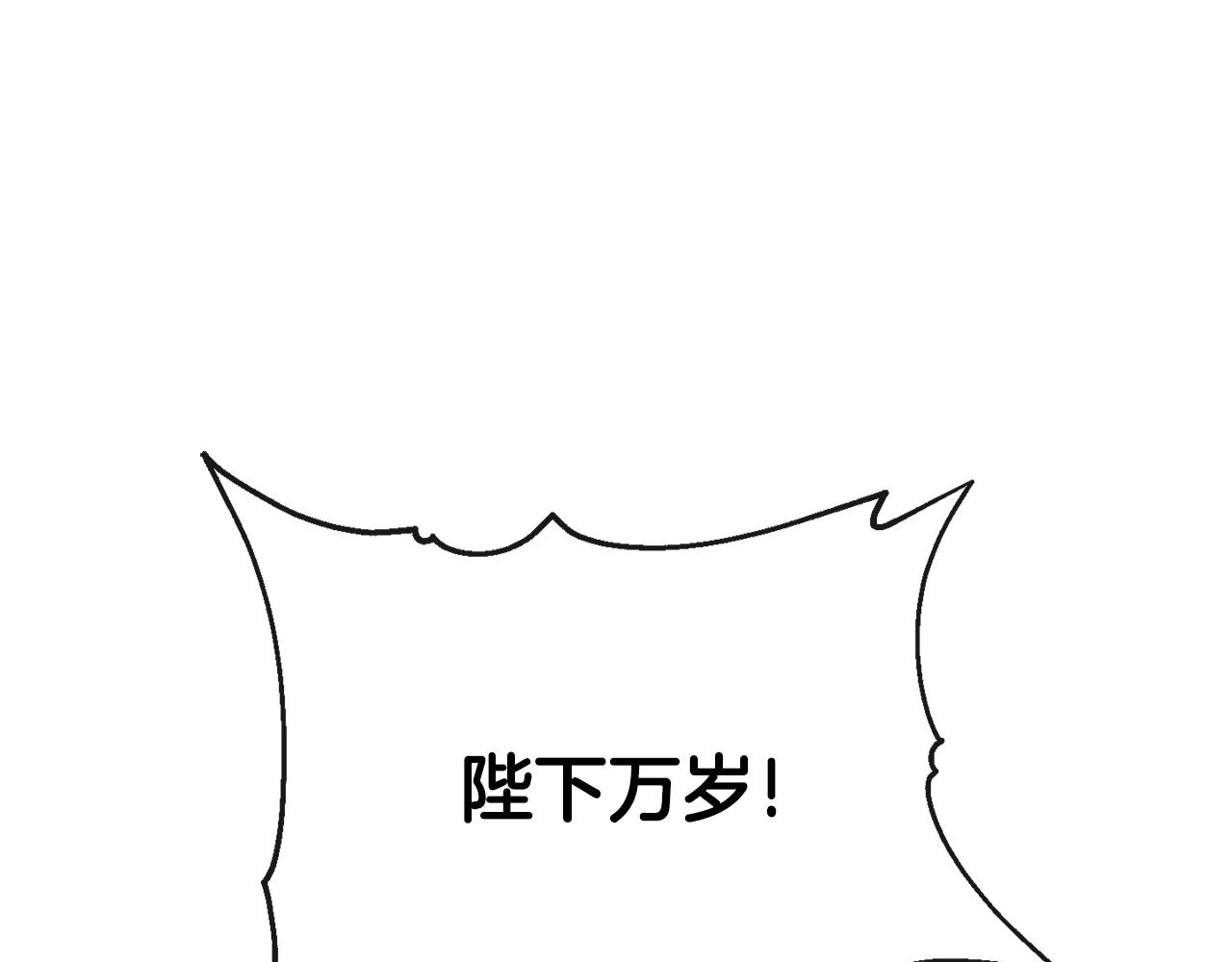 第123话 忠臣126