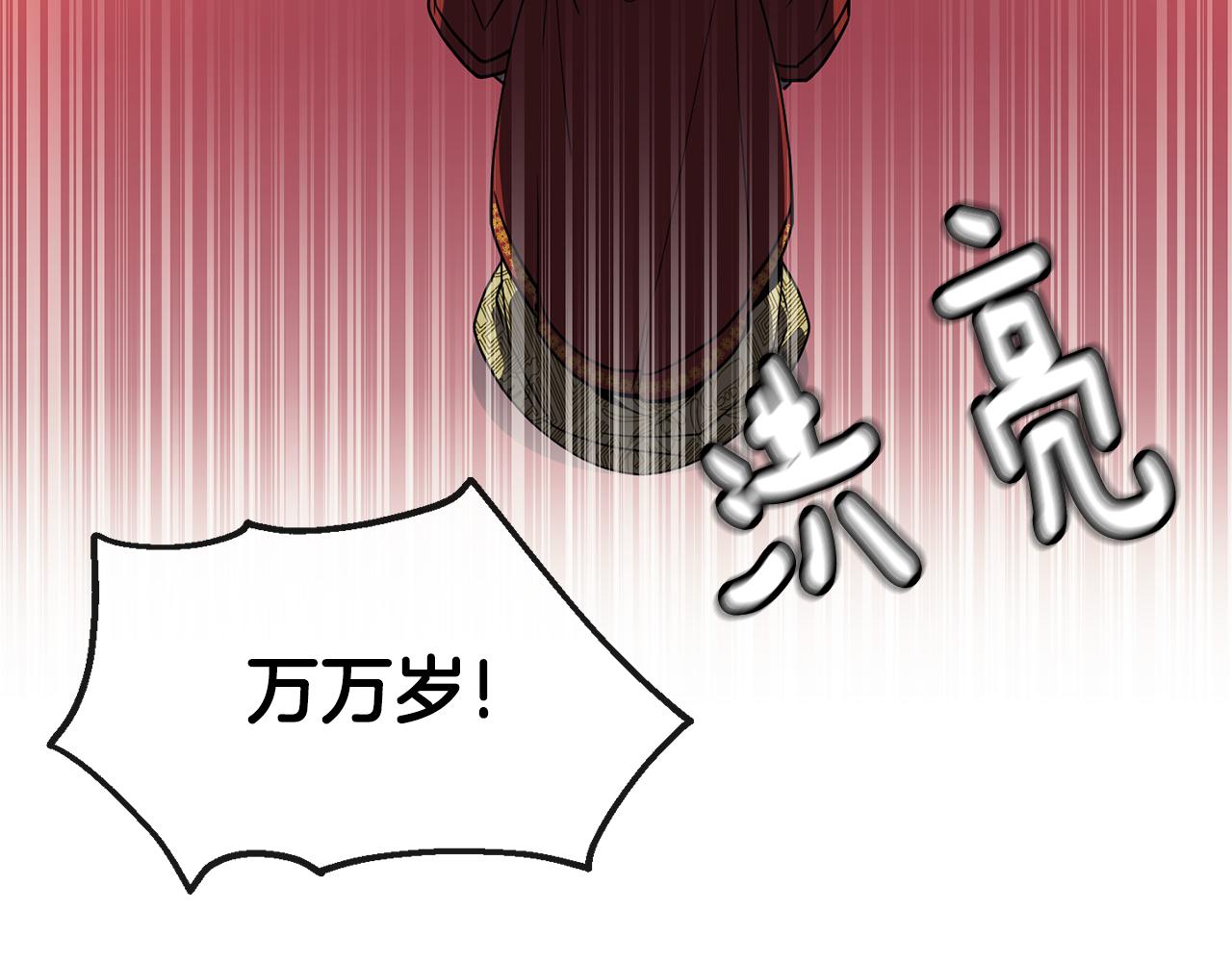 第123话 忠臣129