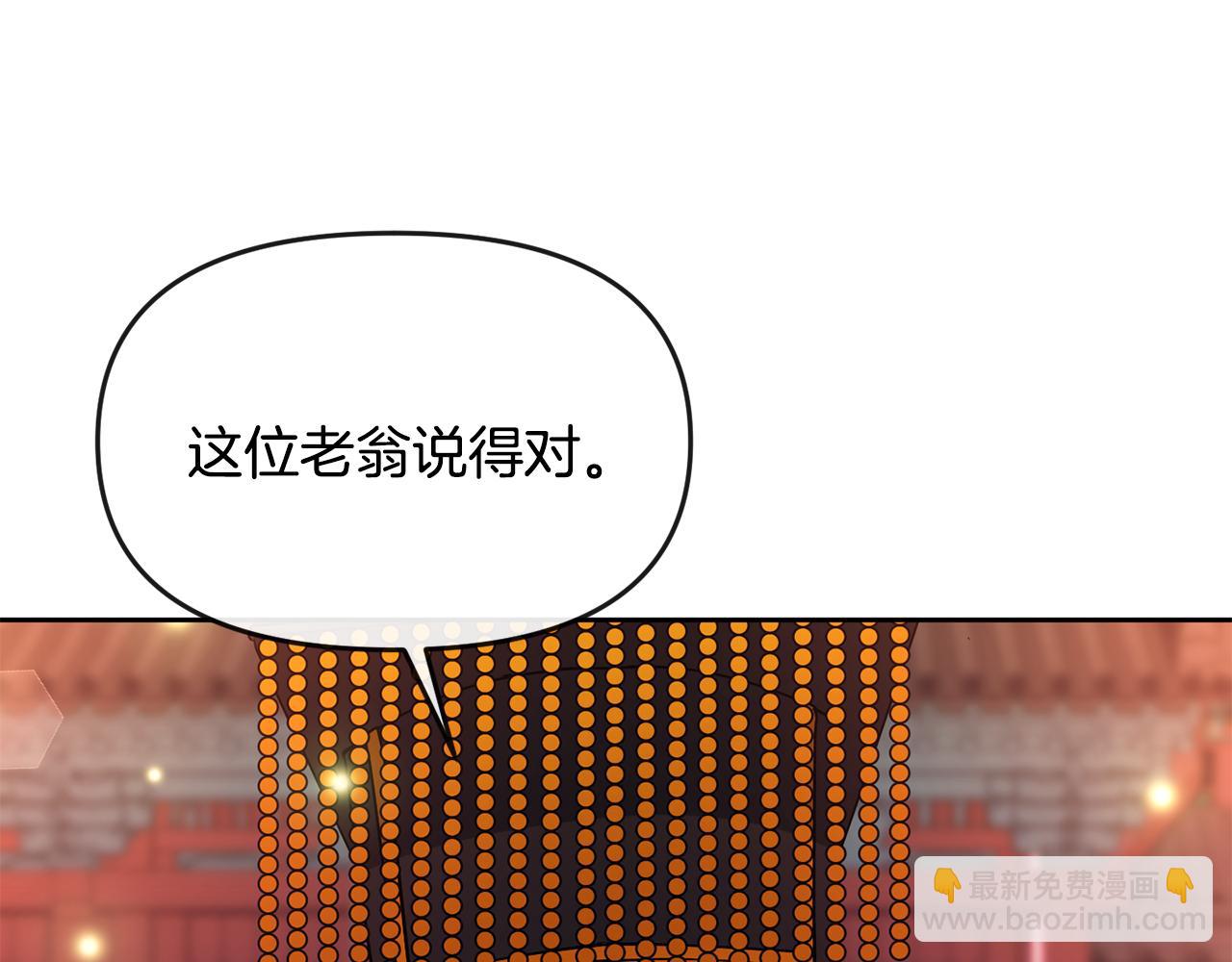 第123话 忠臣132