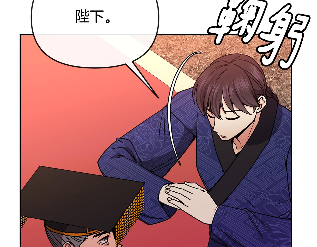 第123话 忠臣135