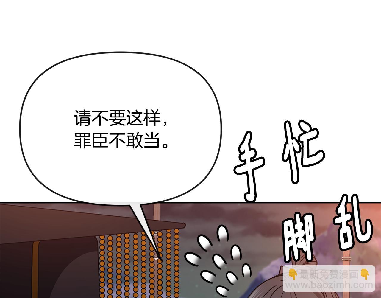 第123话 忠臣142