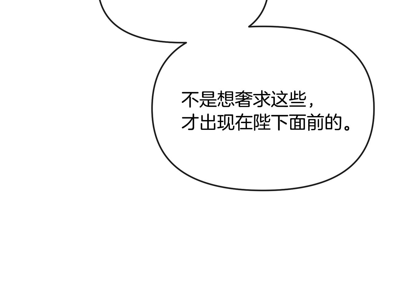 第123话 忠臣144