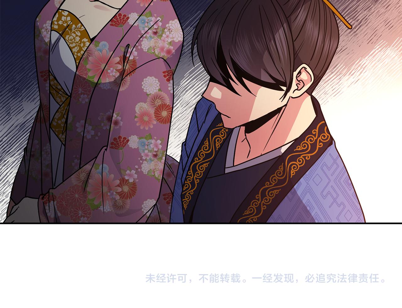 第123话 忠臣153