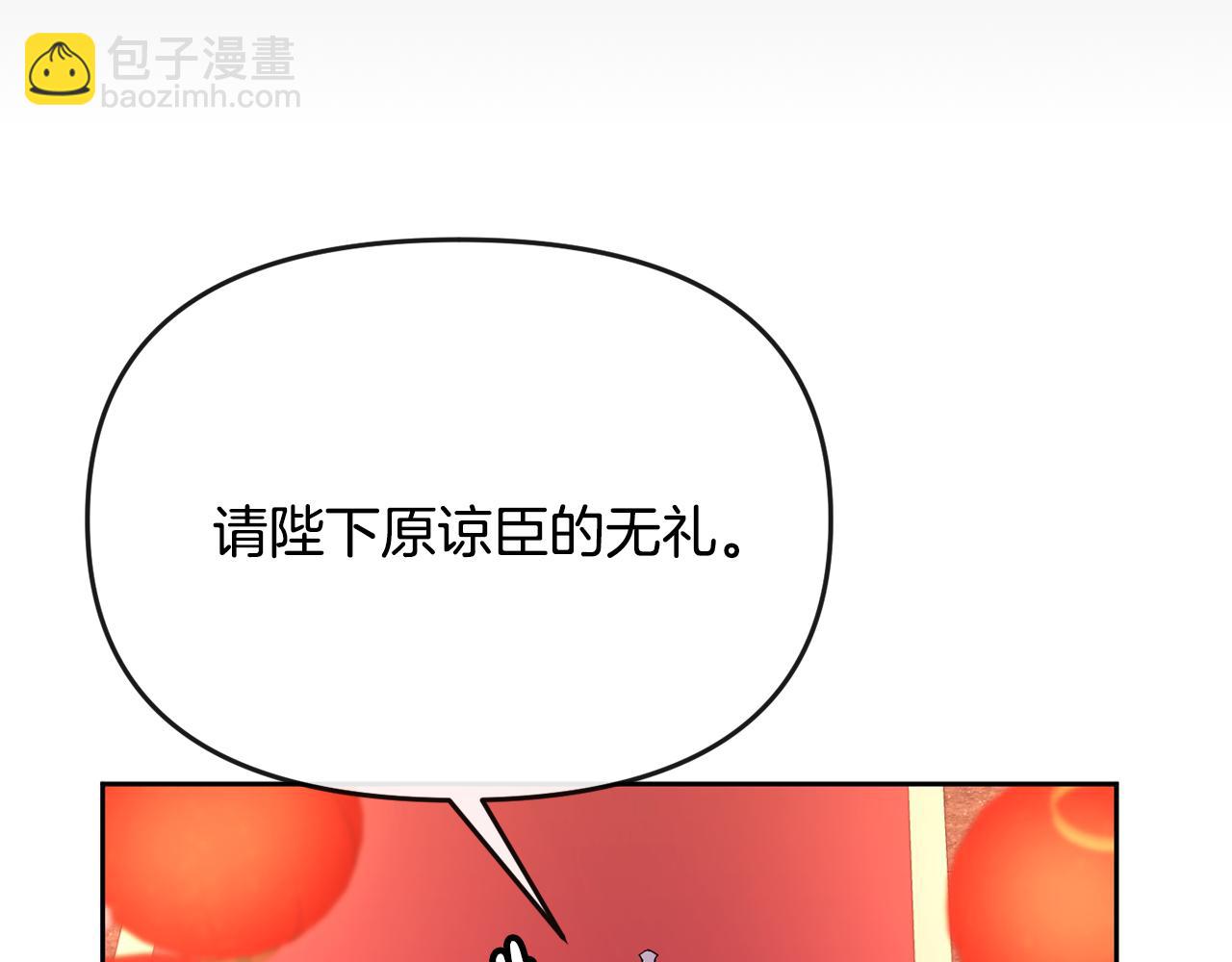 第123话 忠臣16