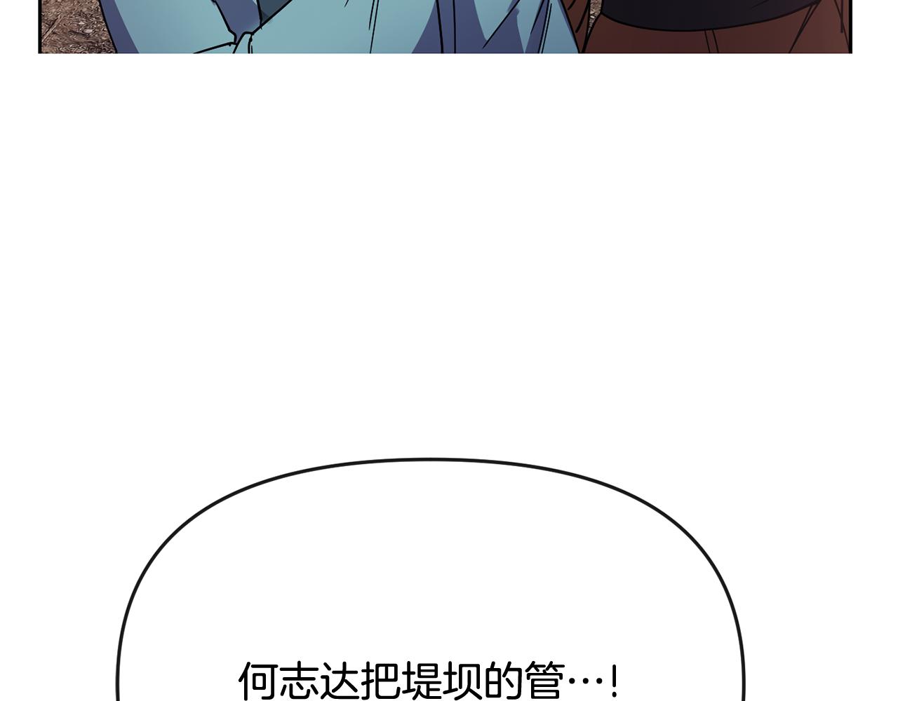 第123话 忠臣2