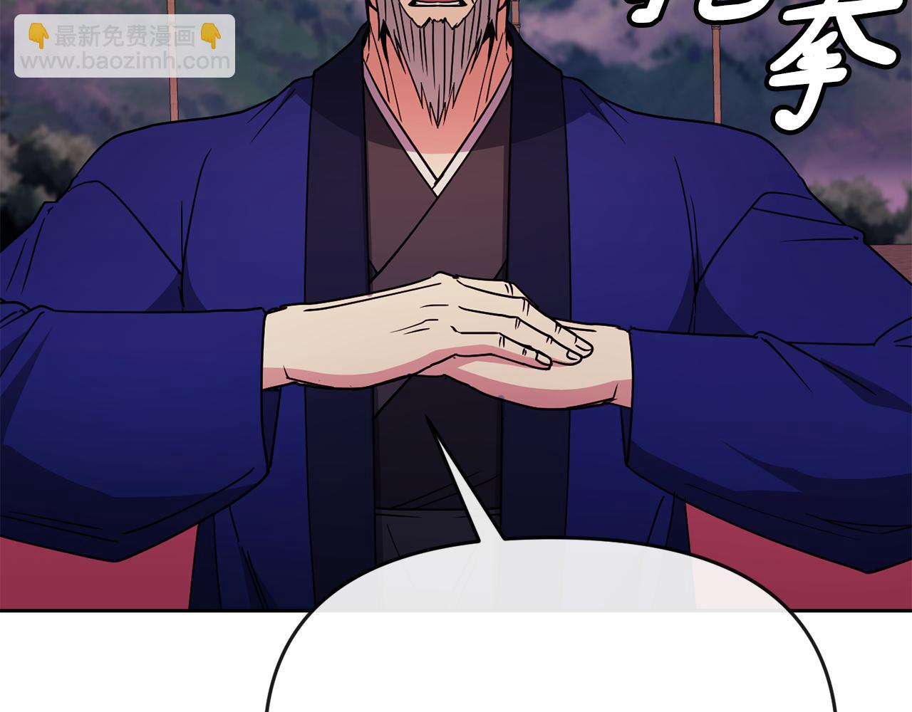 第123话 忠臣20