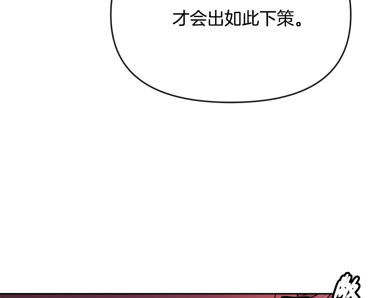 第123话 忠臣21