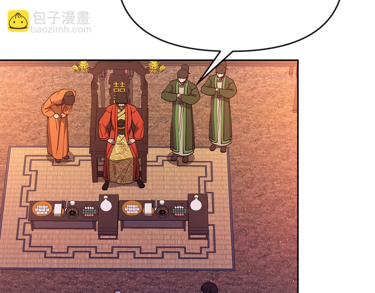 第123话 忠臣27