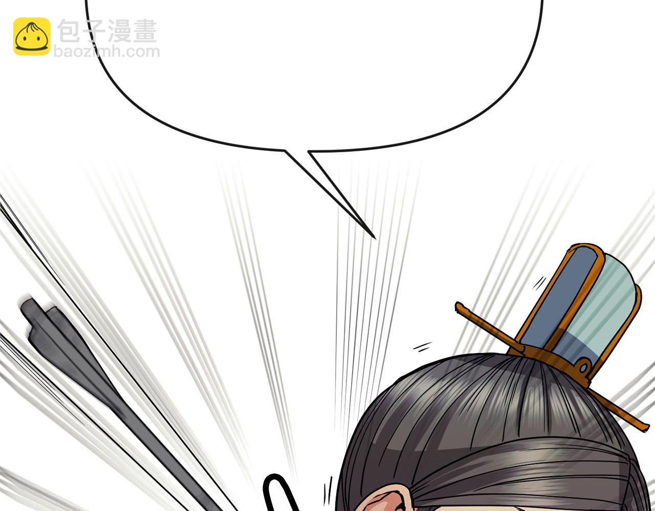 第123话 忠臣3