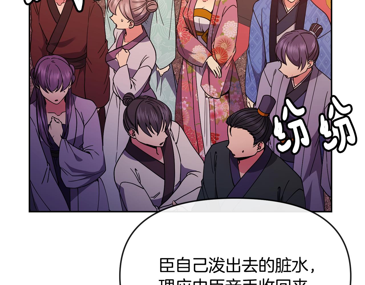第123话 忠臣34