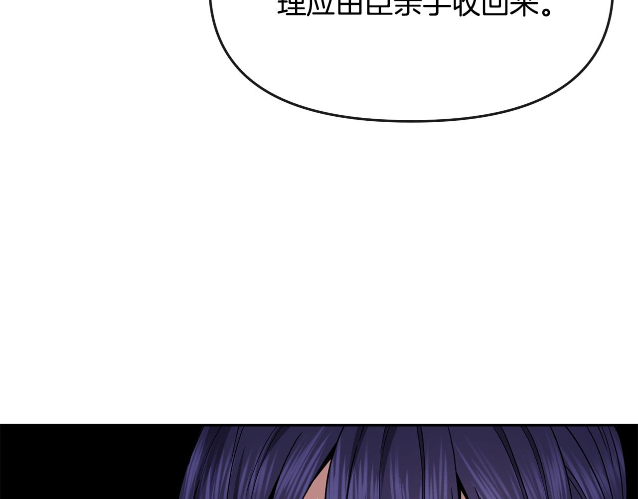 第123话 忠臣35