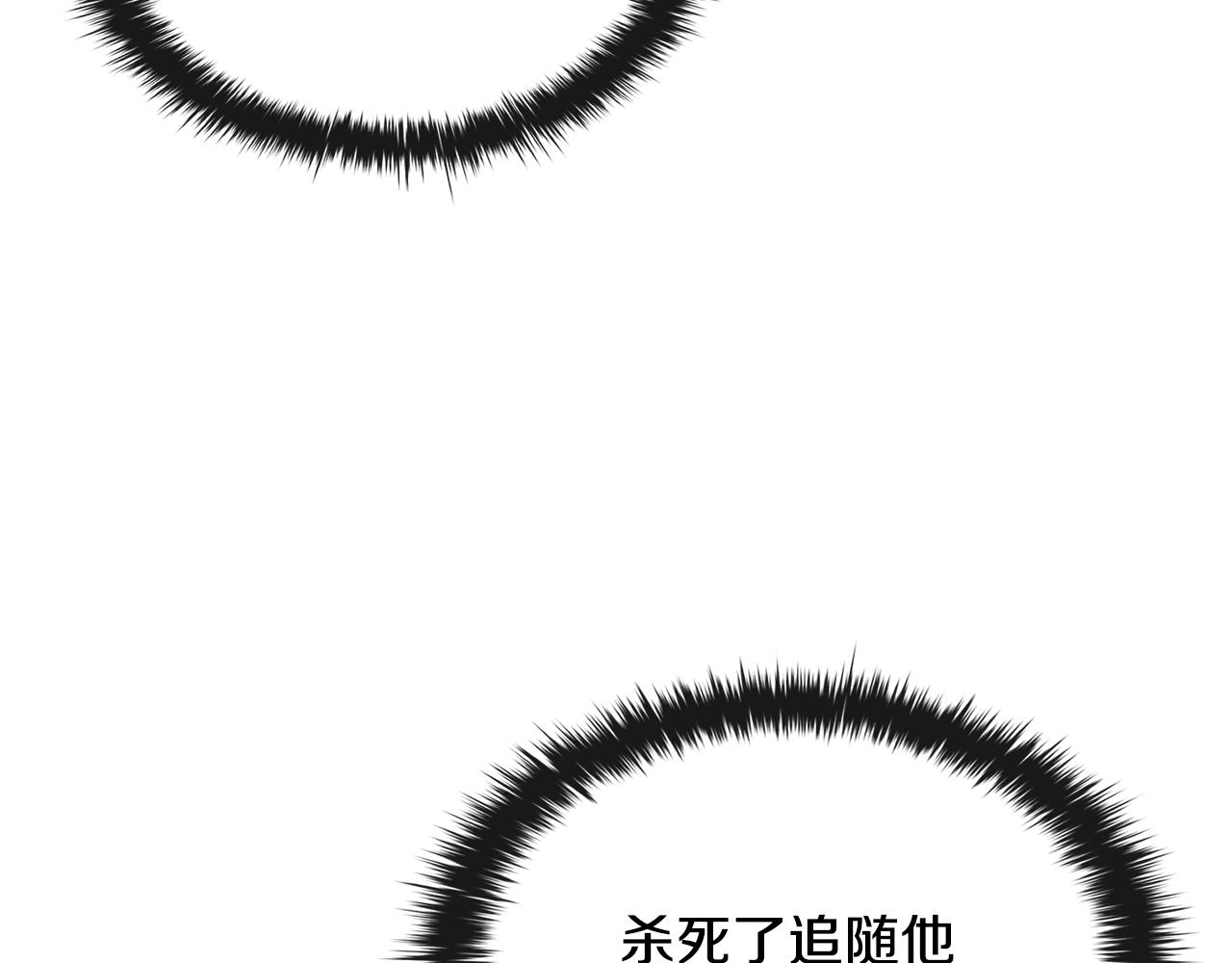 第123话 忠臣37