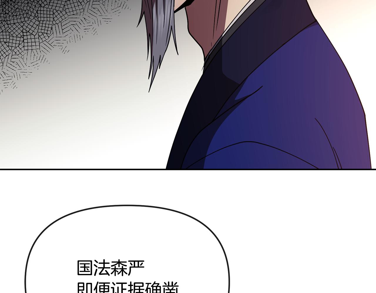 第123话 忠臣39