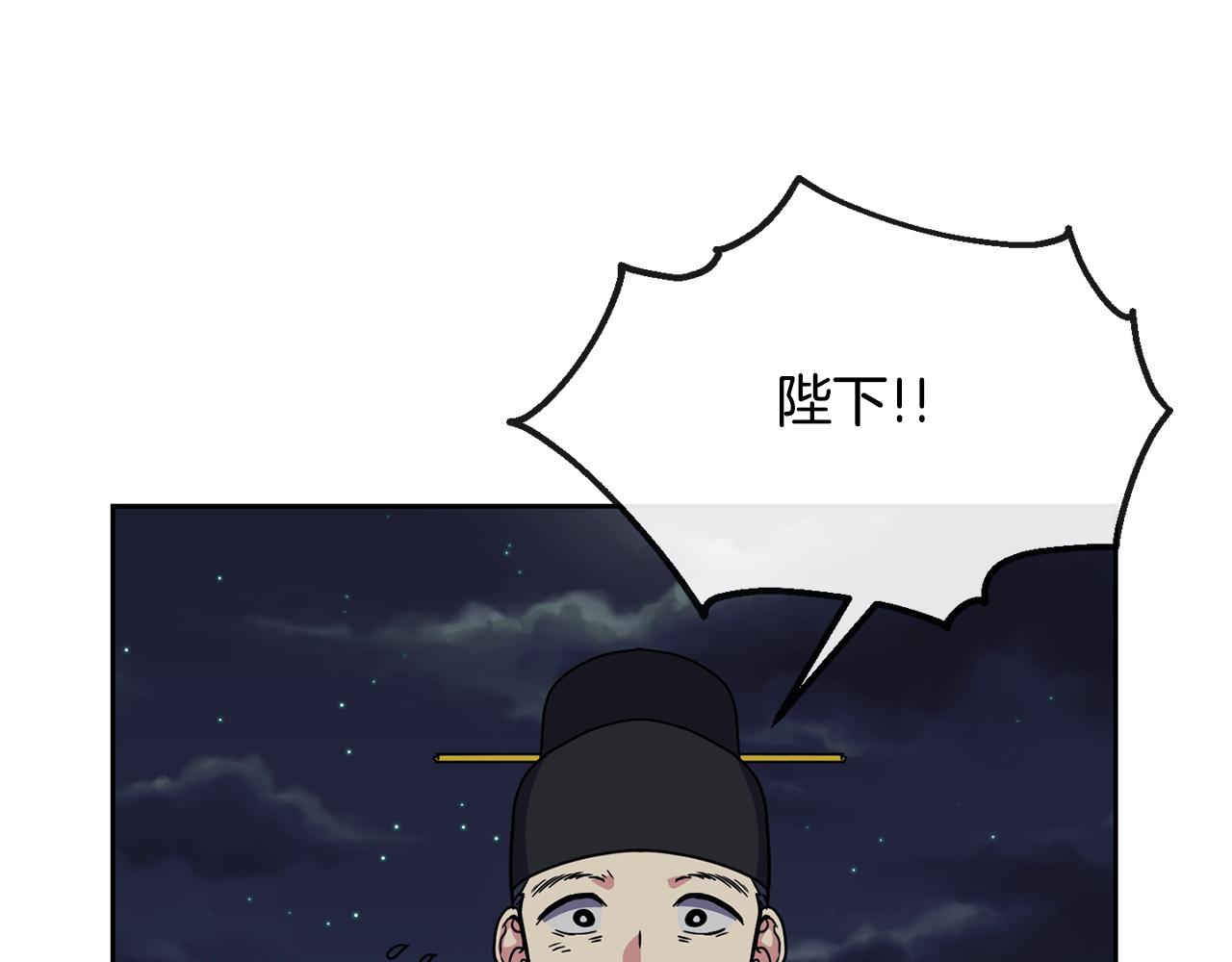 第123话 忠臣43