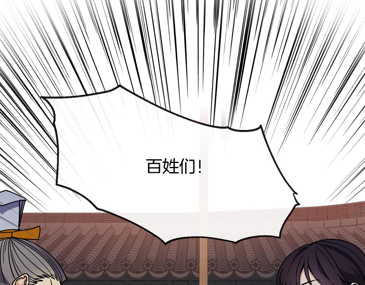 第123话 忠臣45