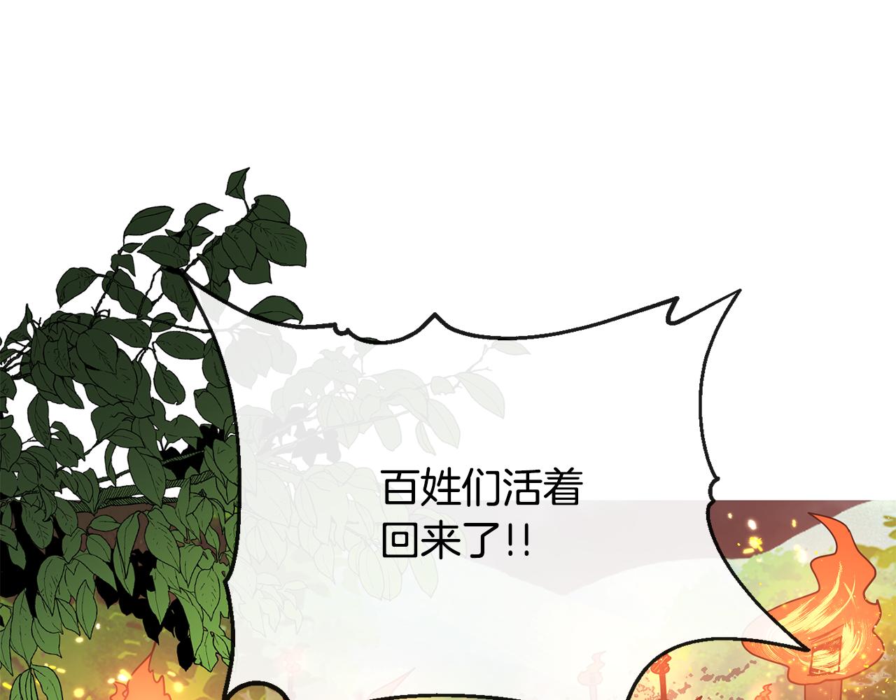 第123话 忠臣54