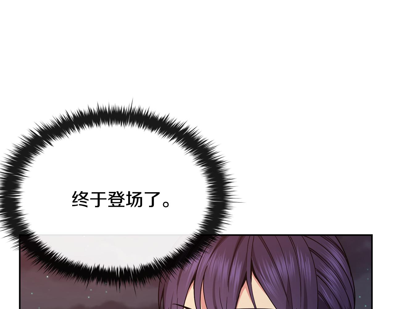 第123话 忠臣58
