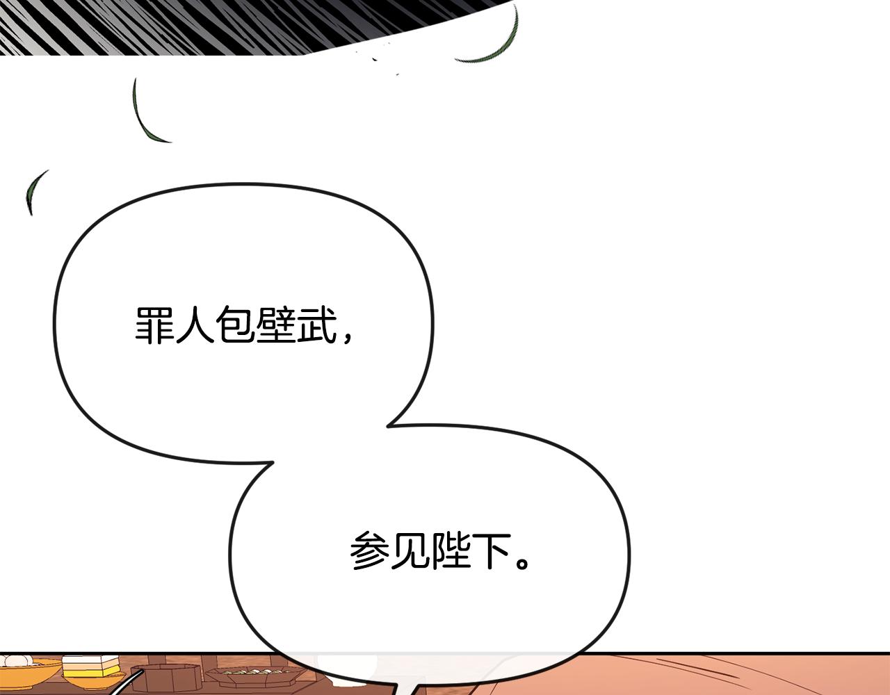 第123话 忠臣68
