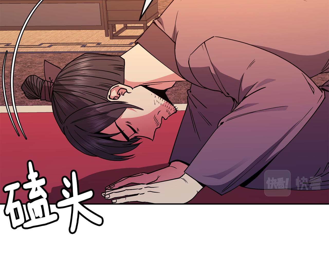 第123话 忠臣69