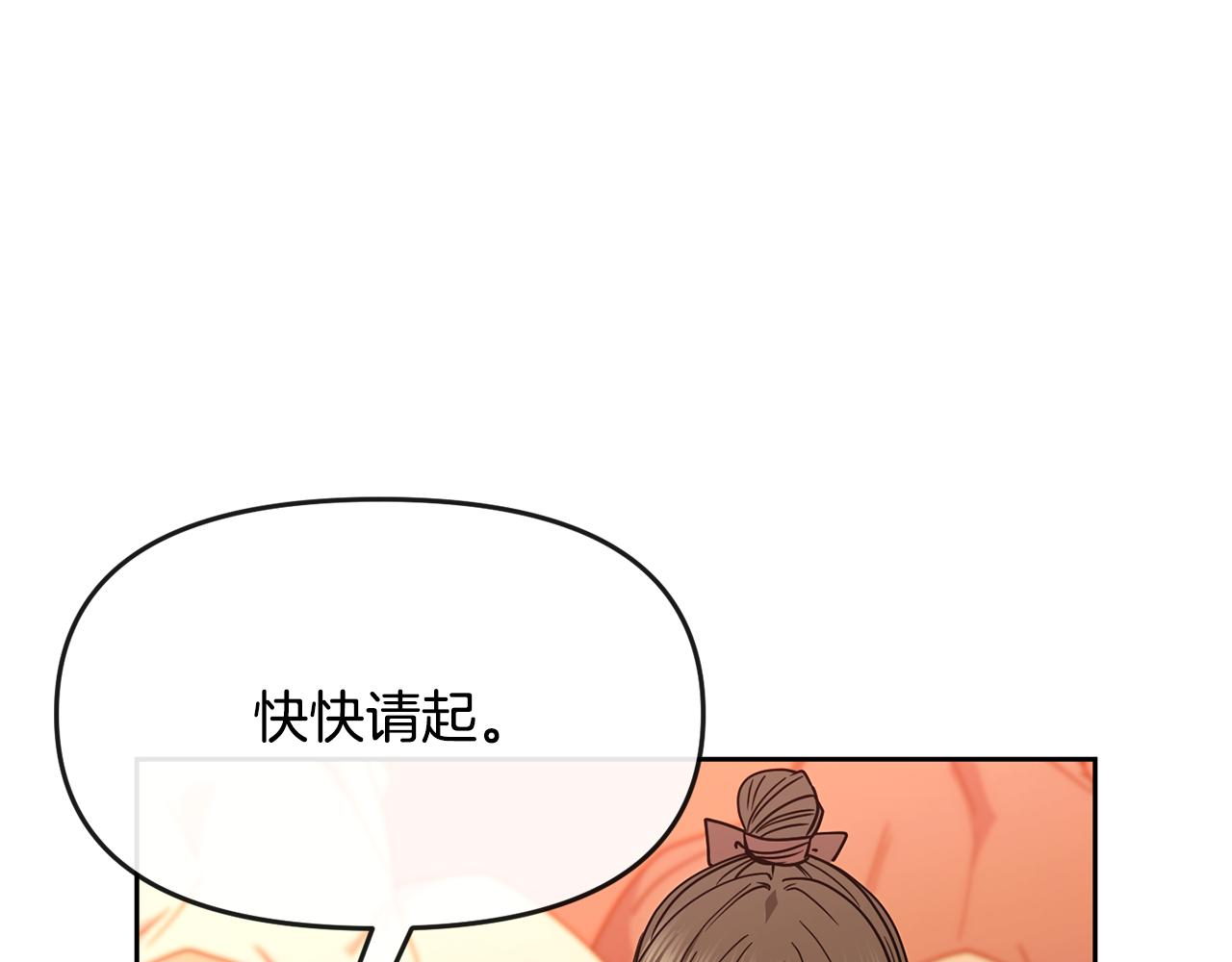 第123话 忠臣70