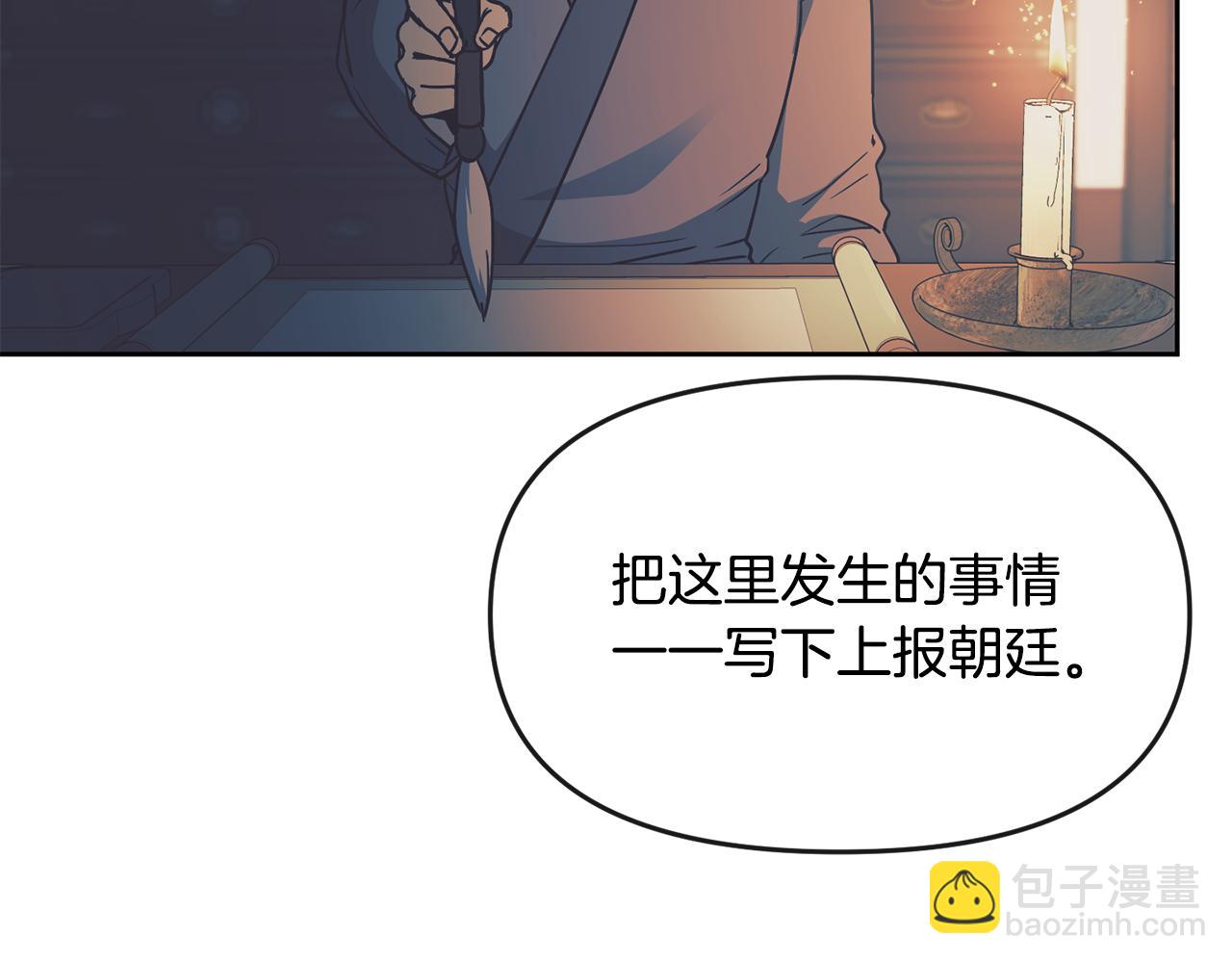 第123话 忠臣83