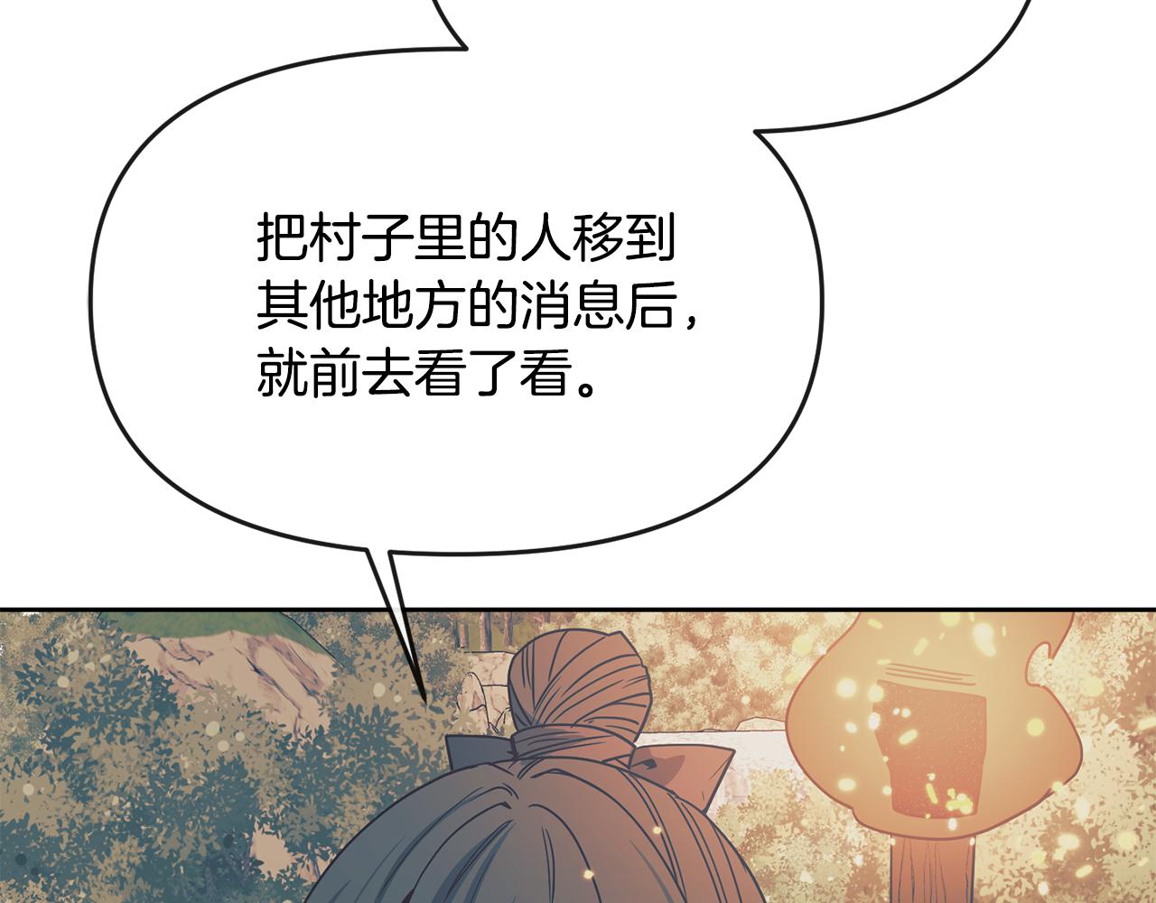 第123话 忠臣89