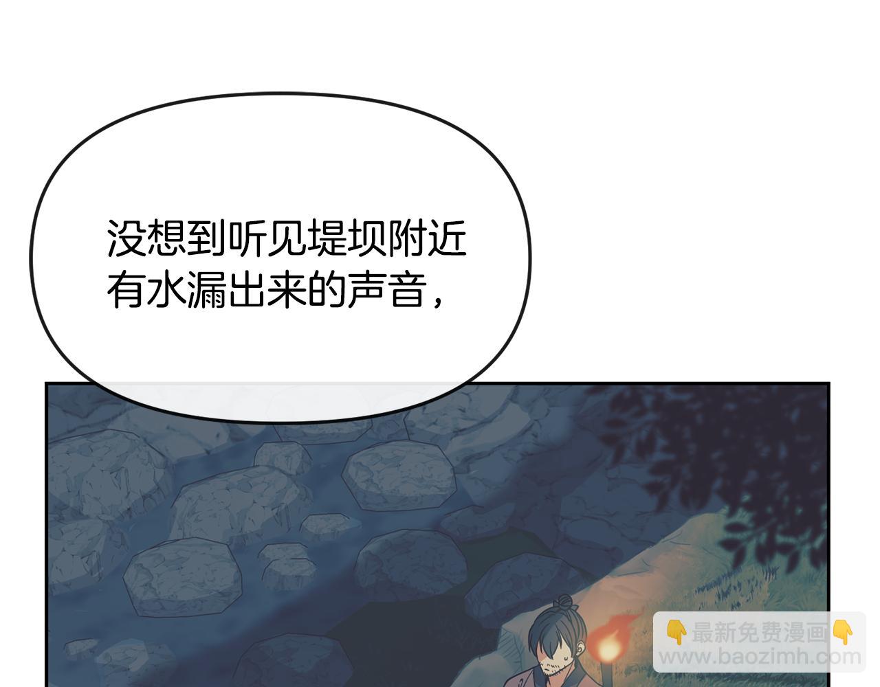 第123话 忠臣92