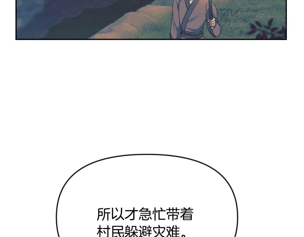 第123话 忠臣93