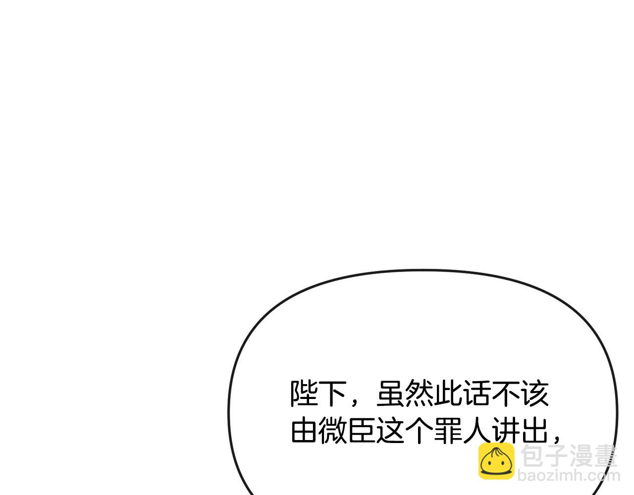 第123话 忠臣95